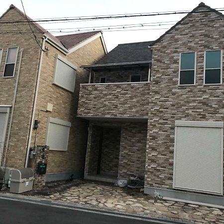 全新独立别墅 环境舒适便利 Jr站步行五分钟 难波 心斋桥 道敦崛 日本桥 黑门市场 梅田温馨自由行 Osaka Dış mekan fotoğraf