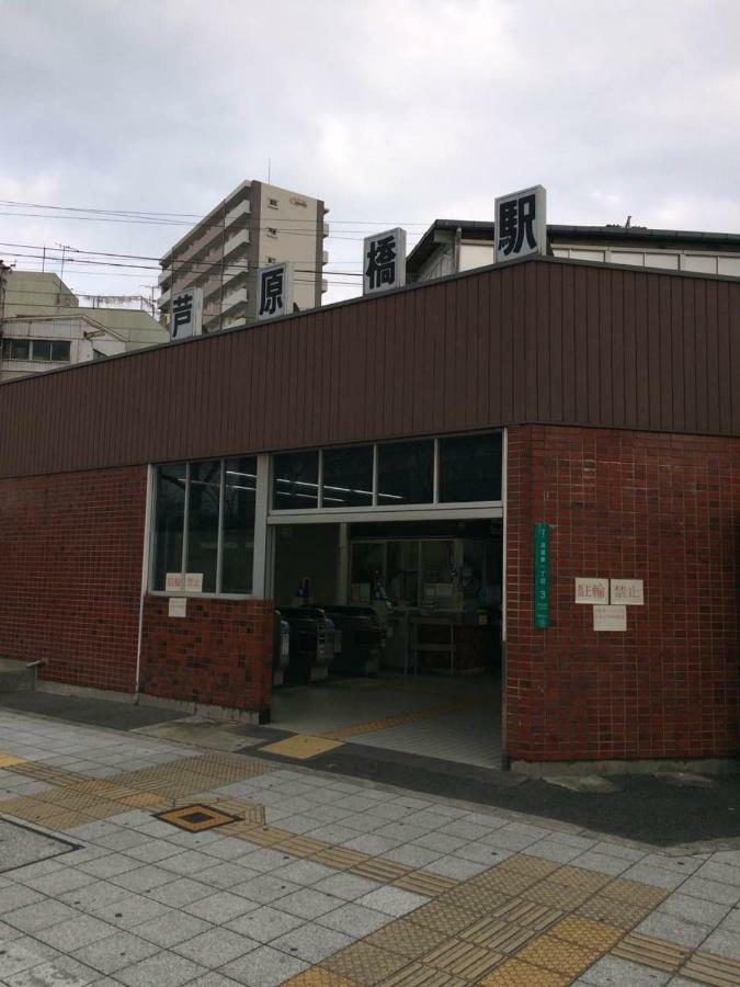 全新独立别墅 环境舒适便利 Jr站步行五分钟 难波 心斋桥 道敦崛 日本桥 黑门市场 梅田温馨自由行 Osaka Dış mekan fotoğraf